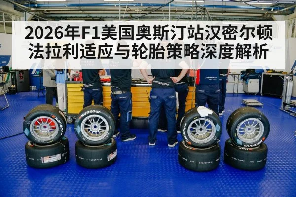 race car tires pit stop